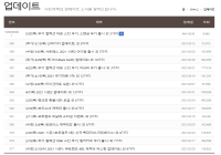 590 다음 숫자는 뭐게?