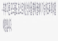 호스트개선 서버 확장
