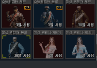 이거 왜 못팔어?