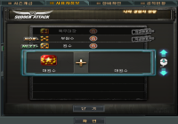 게임 오류 제보