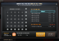 빙고판 숫자 개 레전드네 ㅋㅋㅋㅋ