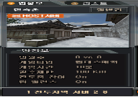 호스트개선 환경 