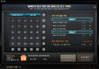 원래 그런거 맞는거 같음 4번 돌리니까 나왔음