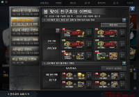 5A2D6A  추천인등록하시고 SP영구제받아가세요! 