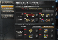 ◈◈8DDD5A◈◈코드 입력 하시고 영구제, 캐시, SP 선물 받아 가세요~