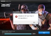 손댄것도없는대 갑자기 압축을 풀던중 오류가 떳다고 ?? 