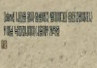 패드립충 신고부탁드려요 형들