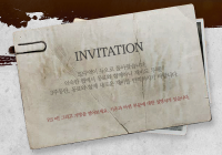 32구역(듀오) 초대장
