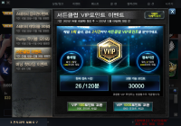 3만포인트 달성 