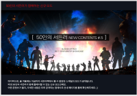 50인 모드