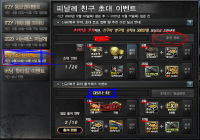 추천인코드 9BBE4E 