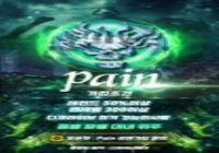 Pain 토너 클랜에서 클랜원 모집합니다