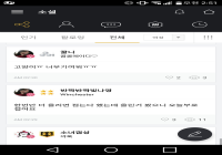 서든라디오 오류 수정