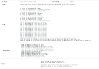 어뷰 혜롱 클랜 참교육