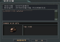 정신 못차리네요~