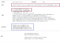 유다 심심풀이 땅콩