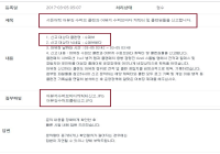 유다 수퍼브 참교육