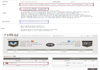 유다 예리미팬클랜 훈육