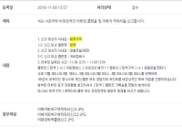 어뷰저 퇴역구역 신고