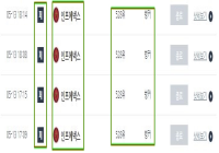 인프에넥스 클랜소개