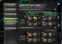 추천인 ●●8A4853●● 입력후 영구제 받아가자