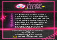❣️ 데헷 성인친목 에보/듀오 즐겜러 구합니다 ❣️
