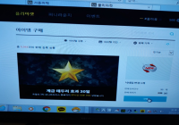 이거 왜이러시는지 아는분 알려주세요 제발요 플리마켓 이용좀해보싶네요