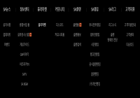 홈페이지 개선