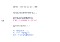 에러 로그파일 전송완료