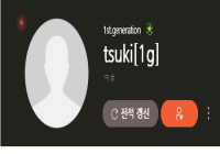 홈페이지 오류 제보
