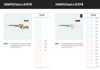 40렙 vs 50렙 뻘하게 웃김