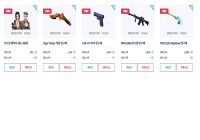 사가실분?