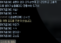 신고합니다.