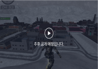 스노우스톰 동영상