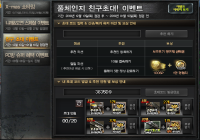 3835D9 코드 입력 -> 보조무기(권총) 영구제!!!