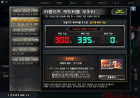 영구제 밀봉3개얻고 2019케이 영구제는 다음 플마 가격보고 팔지 안팔지 고민함.