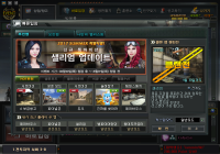 게임 배너 수정