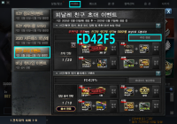  ▶FD42F5◀ 추천인 입력하고 500SP 영구제선택상자받아가세요 ▶FD42F5◀ 추천인 입력하고 500SP 영구제선택상자받아가세요 신규 유저 및 복귀 유저 여러분 복귀유저(서든