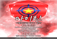 아이린 클모중 ! 대룰/랭클 