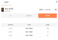 길로틴 의 장점