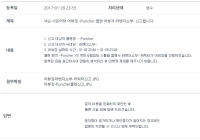 라벤더쇼부- 어뷰 신고