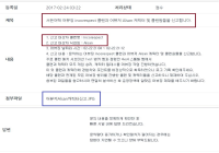 유다의 작업충 정리