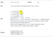 태줘이 어뷰저 신고요