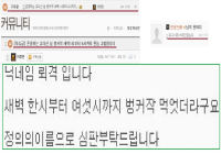 유다 게시판 의뢰인