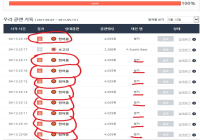 ːBrain (브레인) 클랜 어뷰 신고