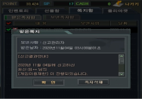 핵 바로 제재먹임 굿~!