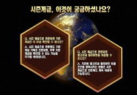 계급개편 FAQ