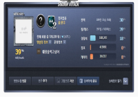 에보공방하는분들 윤권우 << 비매너신고 부탁드립니다~~