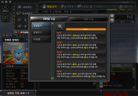 진짜를찾아라 스킬MAX
