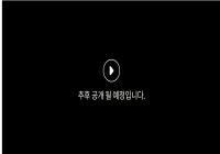 웨어스타디움 영상
